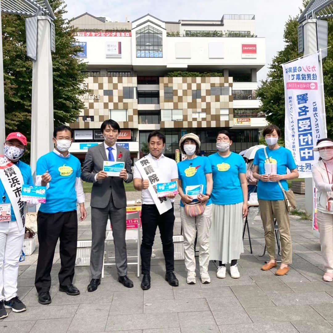 中谷一馬のインスタグラム：「#カジノ 誘致の是非を問う #住民投票 #横浜市内 全区一斉活動日デー #港北区 #都筑区 各所で各政党、市民の皆様と協力して、各駅で活動を全面展開。 私も7時間しっかり自転車に乗って皆様へのお訴えをさせて頂きました！ カジノを止めるために全力で頑張ります！ #立憲民主党 #衆議院議員 #中谷一馬 #港北 #都筑 https://docs.google.com/forms/d/e/1FAIpQLSc9mPUtzUAmh8jqBws_I5N8EPKUVxr6MEml5RqpOYilxzvaWQ/viewform」