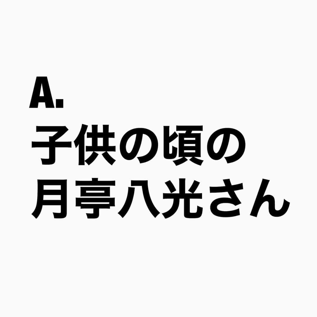 山下しげのりさんのインスタグラム写真 - (山下しげのりInstagram)「#山下本気クイズ 第95問　詳細はこちら→子供の頃にさんまさんに「アホちゃうか？」と言われた八光さんは「アホちゃいまんねん。パーでんねん」と答えました。するとさんまさんが八光さんに「それ面白いから5千円で売って」と言って来たそうです。その後八光さんが「オレたちひょうきん族」（フジテレビ）を見ているとさんまさんがパーデンネンというキャラクターで登場し「アホちゃいまんねん。パーでんねん」をキメ台詞にしていました。ちなみに5千円は未だにさんまさんからもらってないそうです。 #お笑いクイズ　#100問目にスペシャル　#明石家さんま　#月亭八光　#クイズ　#豆知識　#芸人　#お笑い　#お笑い好きな人と繋がりたい　#お笑い芸人　#誤りがあればご指摘ください　#雑学　#インタビューマン山下」10月3日 20時30分 - yamashitaudontu
