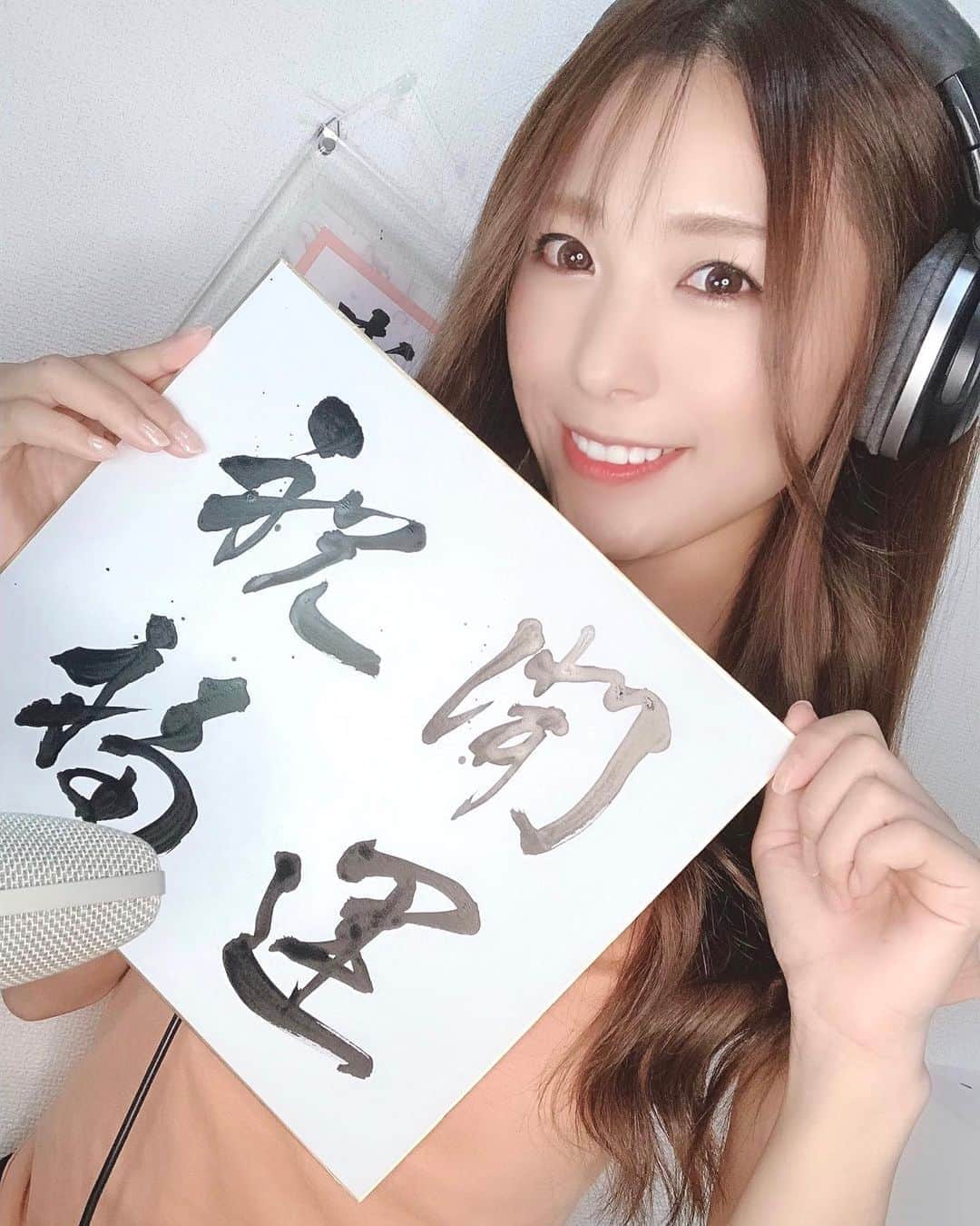 ひかりのインスタグラム