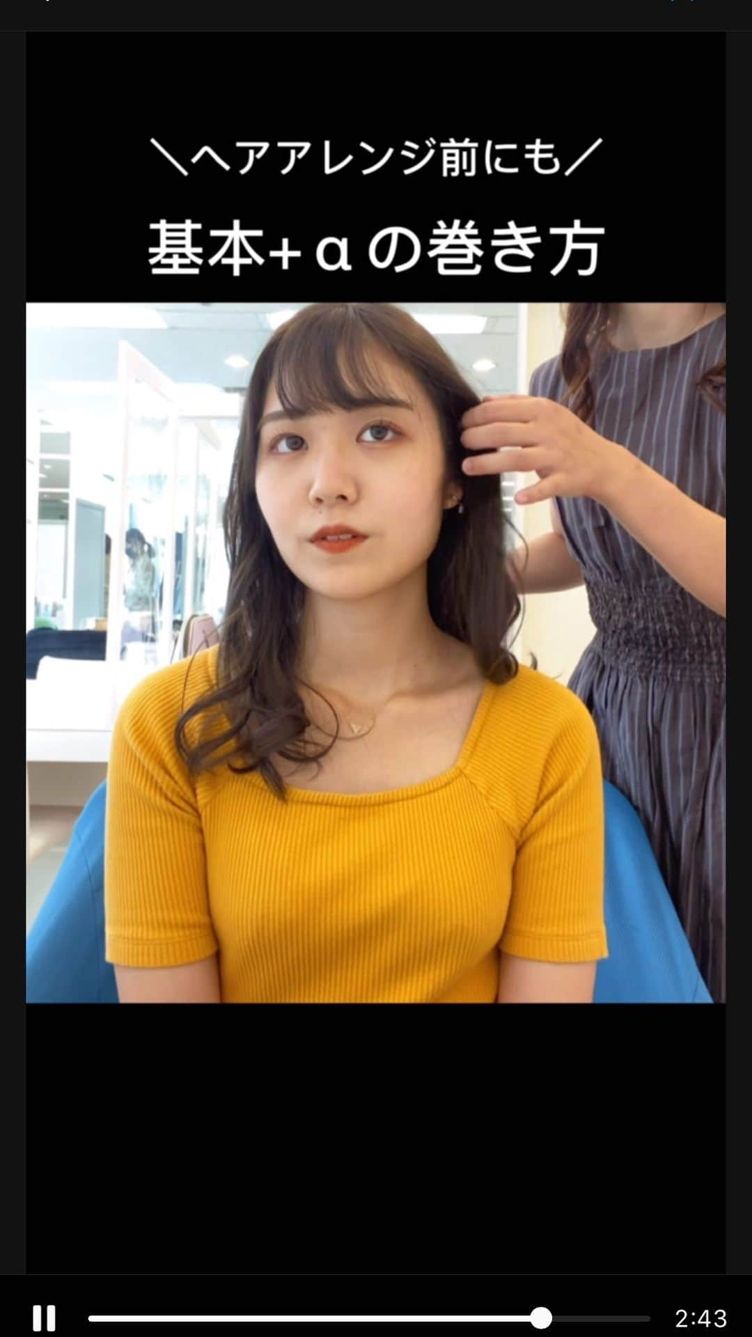 若森咲葉のインスタグラム：「👩🏻‍🦱✂️  全部で5つ出そうと思っているヘアアレンジ動画、 1つ目の【基本+αの巻き方】です✂✨  今回は前回のメイク動画の反省を生かして、ポイントごとに字幕で解説を入れたり、大切な部分の速度をゆっくりにしたりしました！🐢💚  めちゃくちゃ時間はかかりましたが、その分かなり参考になる動画に出来たのでは思うので、是非ご覧ください🙇‍♀️🙇‍♀️🙇‍♀️  巻き髪はできるよ〜という方には +αのちょこっとポイント(動画の字幕が多めのところです✌️)  苦手！という方にも 全体を通して分かりやすい基礎を提供出来ると思います😚🌷  今回の巻き髪は、これから出すヘアアレンジ全てのベースにも、 もちろん日常生活にもと、すごく使いやすいです！  お茶大はオシャレに疎い子が多いいったイメージを覆すこと、そして大学生目線の手が届く自分磨きの紹介が出来ればと思っています🌈  今回はお茶大の先輩が協力してくださいました😊✨ 本当にありがとうございました😢💖  最高に素敵なヘアアレンジをハイクオリティで教えてくださったので、 皆さんにも役立つポイントがたくさんのはずです🥰🥰  これからの動画も楽しみにしていてください〜！！🎦🍿」