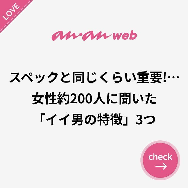 ananwebのインスタグラム