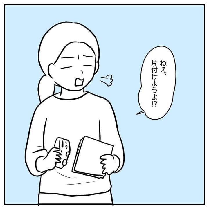 ママリさんのインスタグラム写真 - (ママリInstagram)「全てを浄化してくれる子どもはすごいということ✨ #ママリ ⠀﻿⁠⁠⠀⁠ ⁠.⠀⠀﻿⁠⠀⁠ ＝＝＝⠀⠀⁠ .　　　　　 育児も家事もなるべく協力しあえるといいかもしれませんね・・・ . ⠀﻿⁠⠀⁠ @haruharu1809 さん、素敵な投稿ありがとうございました✨⁠⠀⁠ . ⁠⠀⁠ ⌒⌒⌒⌒⌒⌒⌒⌒⌒⌒⌒⌒⌒⌒⌒⌒*⁣⠀﻿⁠⠀⁠⠀⁠ みんなのおすすめアイテム教えて❤ ​⠀﻿⁠⠀⁠⠀⁠ #ママリ口コミ大賞 ​⁣⠀﻿⁠⠀⁠⠀⁠ ⠀﻿⁠⠀⁠⠀⁠ ⁣新米ママの毎日は初めてのことだらけ！⁣⁣⠀﻿⁠⠀⁠⠀⁠ その1つが、買い物。 ⁣⁣⠀﻿⁠⠀⁠⠀⁠ ⁣⁣⠀﻿⁠⠀⁠⠀⁠ 「家族のために後悔しない選択をしたい…」 ⁣⁣⠀﻿⁠⠀⁠⠀⁠ ⁣⁣⠀﻿⁠⠀⁠⠀⁠ そんなママさんのために、⁣⁣⠀﻿⁠⠀⁠⠀⁠ ＼子育てで役立った！／ ⁣⁣⠀﻿⁠⠀⁠⠀⁠ ⁣⁣⠀﻿⁠⠀⁠⠀⁠ あなたのおすすめグッズ教えてください🙏 ​ ​ ⁣⁣⠀﻿⁠⠀⁠⠀⁠ ⠀﻿⁠⠀⁠⠀⁠ 【応募方法】⠀﻿⁠⠀⁠⠀⁠ #ママリ口コミ大賞 をつけて、⠀﻿⁠⠀⁠⠀⁠ アイテム・サービスの口コミを投稿するだけ✨⠀﻿⁠⠀⁠⠀⁠ ⁣⁣⠀﻿⁠⠀⁠⠀⁠ (例)⠀﻿⁠⠀⁠⠀⁠ 「このママバッグは神だった」⁣⁣⠀﻿⁠⠀⁠⠀⁠ 「これで寝かしつけ助かった！」⠀﻿⁠⠀⁠⠀⁠ ⠀﻿⁠⠀⁠⠀⁠ あなたのおすすめ、お待ちしてます ​⠀﻿⁠⠀⁠⠀⁠ ⁣⠀⠀﻿⁠⠀⁠⠀⁠ * ⌒⌒⌒⌒⌒⌒⌒⌒⌒⌒⌒⌒⌒⌒⌒⌒*⁣⠀⠀⠀⁣⠀⠀﻿⁠⠀⁠⠀⁠ ⁣💫先輩ママに聞きたいことありませんか？💫⠀⠀⠀⠀⁣⠀⠀﻿⁠⠀⁠⠀⁠ .⠀⠀⠀⠀⠀⠀⁣⠀⠀﻿⁠⠀⁠⠀⁠ 「悪阻っていつまでつづくの？」⠀⠀⠀⠀⠀⠀⠀⁣⠀⠀﻿⁠⠀⁠⠀⁠ 「妊娠から出産までにかかる費用は？」⠀⠀⠀⠀⠀⠀⠀⁣⠀⠀﻿⁠⠀⁠⠀⁠ 「陣痛・出産エピソードを教えてほしい！」⠀⠀⠀⠀⠀⠀⠀⁣⠀⠀﻿⁠⠀⁠⠀⁠ .⠀⠀⠀⠀⠀⠀⁣⠀⠀﻿⁠⠀⁠⠀⁠ あなたの回答が、誰かの支えになる。⠀⠀⠀⠀⠀⠀⠀⁣⠀⠀﻿⁠⠀⁠⠀⁠ .⠀⠀⠀⠀⠀⠀⁣⠀⠀﻿⁠⠀⠀⠀⠀⠀⠀⠀⠀⠀⠀⠀⠀⁠⠀⁠⠀⁠ 👶🏻　💐　👶🏻　💐　👶🏻 💐　👶🏻 💐﻿⁠ #親バカ部男の子#親バカ部女の子#育児記録 #赤ちゃんあるある#赤ちゃんのいる暮らし #育児の悩み#ママあるある#子育て中ママ #育児日記 #子育て #子育て記録 #子育てあるある  #育児あるある #家事  #片付け#0歳 #1歳 #2歳 #切り替え #夫婦喧嘩 #男の子ママ#女の子ママ#クールダウン #新米パパ#ヒステリー#自分の機嫌は自分でとる#機嫌悪い」10月3日 21時03分 - mamari_official