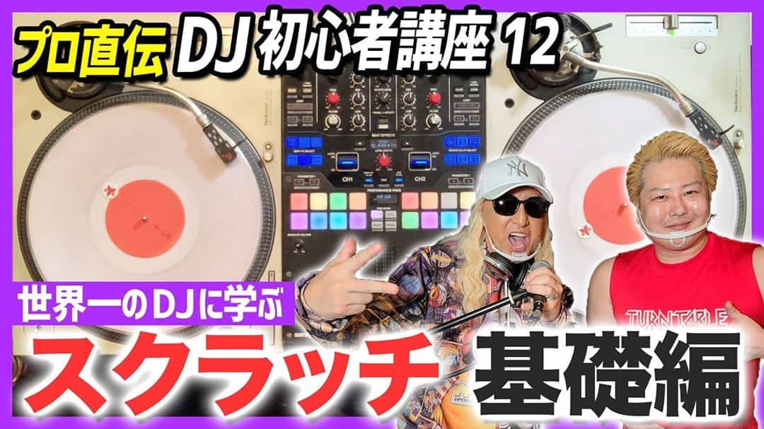 DJ KOOのインスタグラム