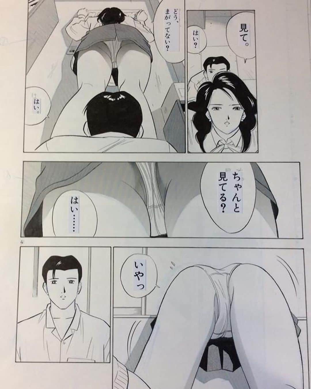 喜国雅彦＆国樹由香さんのインスタグラム写真 - (喜国雅彦＆国樹由香Instagram)「「ギャルと少女とお姉さん展」で『日本一の男の魂』の原画を１話ごと販売します。ページ数の多少、カラー原稿の有る無し、で価格は上下しますが、1色8ページで2万円（税抜き）を予定しています。よろしくお願いします（雅）  libestgallery.jp/monthly.html  #manga #mangaart #mangaartist #illustrations #drawing #myworks #喜国雅彦 #ギャルと少女とお姉さん展 #リベストギャラリー創 #10月22日より28日まで #国樹由香 #ちょっぴり参加 #よろしくお願いいたします」10月3日 21時19分 - kunikikuni