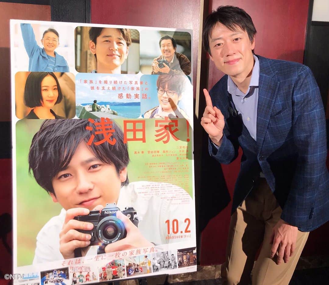 日本テレビ系『シューイチ』のインスタグラム