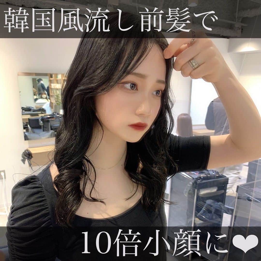 高橋英昇さんのインスタグラム写真 高橋英昇instagram 韓国風流し前髪で 10倍小顔に オーダーの際に 保存してお使いください ネット予約 のところは Dmにて直接お問い合わせください 前髪 顔周りのカットは 骨格に合わせて作り 一番小顔に