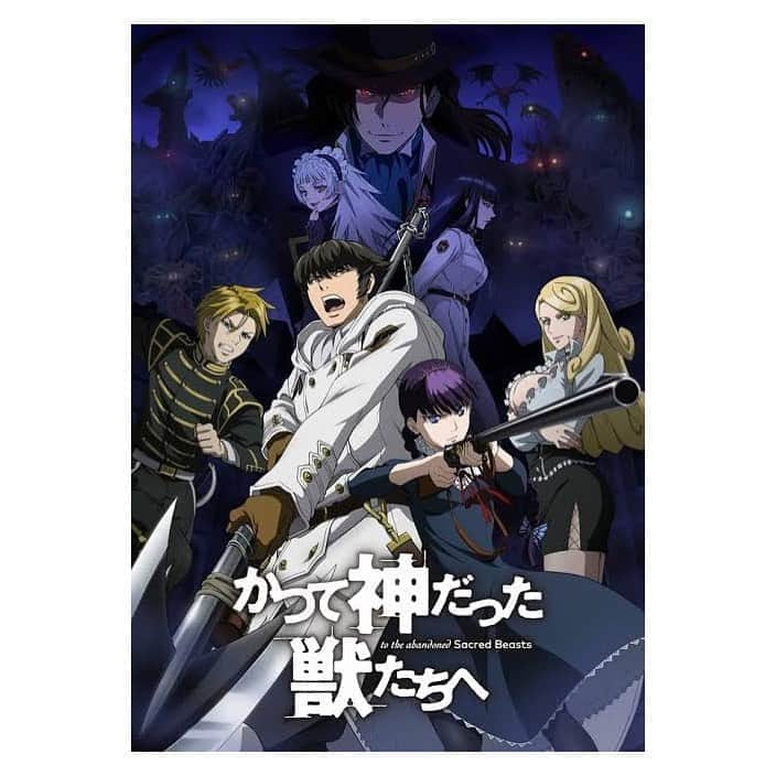 山谷花純さんのインスタグラム写真 - (山谷花純Instagram)「アニメ『かつて神だった獣たちへ』観た。  面白すぎて二日で見終わりました。 戦争の兵器として崇められた擬神兵たちの悲しき行く末と誰しもが抱える拭えない過去。  どんな生き物よりも一番人間が残酷だと思うのです。  #かつて神だった獣たちへ #アニメ #anime」10月3日 22時18分 - kasuminwoooow