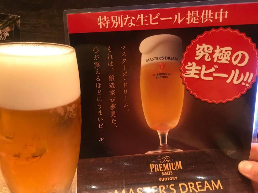 政宗さんのインスタグラム写真 - (政宗Instagram)「遅れを取り戻せ　  究極の生ビール‼️ #マスターズドリーム #mastersdream  究極ってだけあってさっきのプレモルよりは美味い  美味いが  さっきのプレモルが美味くなかった気がする  #gotoドリンク #遅れってなに？ #政宗選手 #masamune #政宗 #中野呑み #中野呑み歩き #中野呑み屋街」10月3日 22時24分 - masamune___date