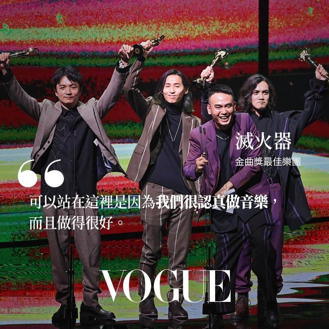 Vogue Taiwan Officialさんのインスタグラム写真 - (Vogue Taiwan OfficialInstagram)「#VogueCeleb  滅火器 @fireex_official 獲得最佳樂團獎，主唱楊大正說：「這個獎是滅火器成軍20週年最棒的生日禮物，有些時候我在網路上看著鍵盤攻擊，也會懷疑自己是不是像他們說得，滅火器就是一個愛扯政治、愛消費台灣的爛團，但是謝謝金曲獎的背書，讓我們知道，這件事情絕對不是像他們說的一樣。」 #滅火器樂團  #金曲獎 #最佳樂團獎  🔗相關報導請點 @voguetaiwan首頁連結  #DanielKu」10月3日 22時28分 - voguetaiwan