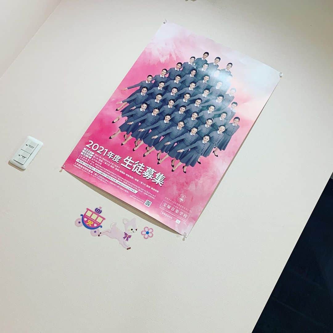 紫咲大佳さんのインスタグラム写真 - (紫咲大佳Instagram)「我がスタジオに来年度の宝塚音楽学校のポスターが、音楽学校から届きました\(//∇//)\ このポスターをみると、いまだに気が引き締まるっ❤︎  #スイミープロジェクト #元タカラジェンヌ  #jennecollection #ジェンヌコレクション #宝塚歌劇団 #shizakimusicspace #子ども教育」10月3日 22時51分 - shizaki.hiroka