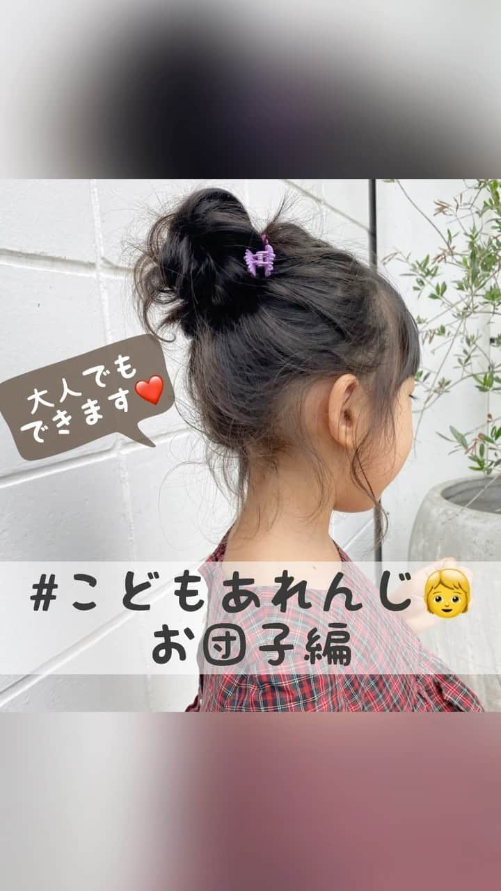 かとうあやののインスタグラム