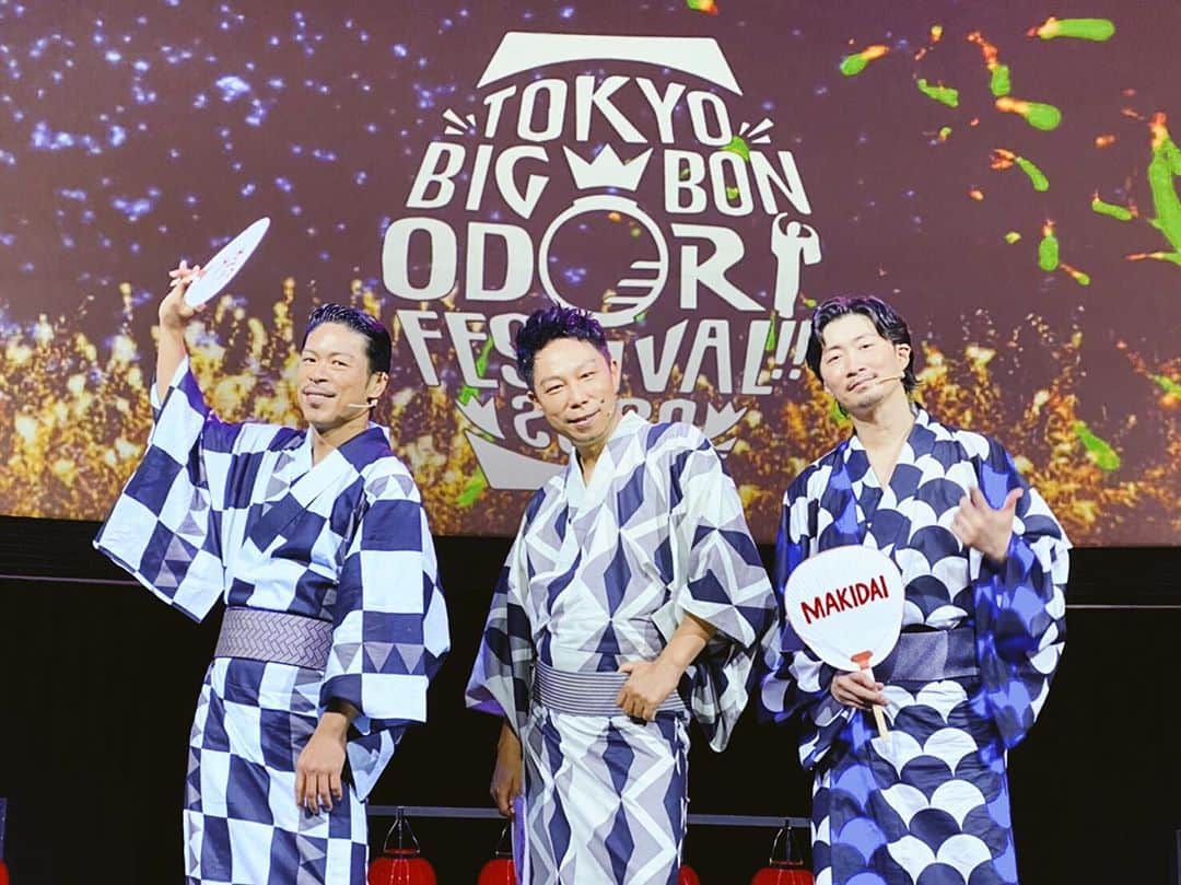 松本利夫さんのインスタグラム写真 - (松本利夫Instagram)「東京大盆踊り2020 オンラインフェスティバル！ 盆踊りをプロデュースのうっさん、そしてマキダイと共に パフォーマンスさせて頂きました^_^ 日本の文化ですね！ 最高でした✨」10月3日 23時46分 - exile_matsu