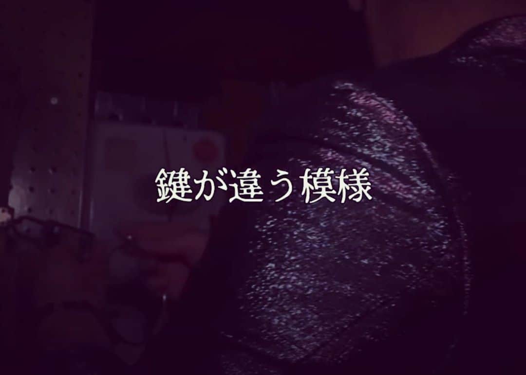 くっきー（川島邦裕）さんのインスタグラム写真 - (くっきー（川島邦裕）Instagram)「#我の #怯え逃げ惑う様 #ご堪能あれ #YouTube #くっきー」10月4日 0時10分 - nikuguso_taro