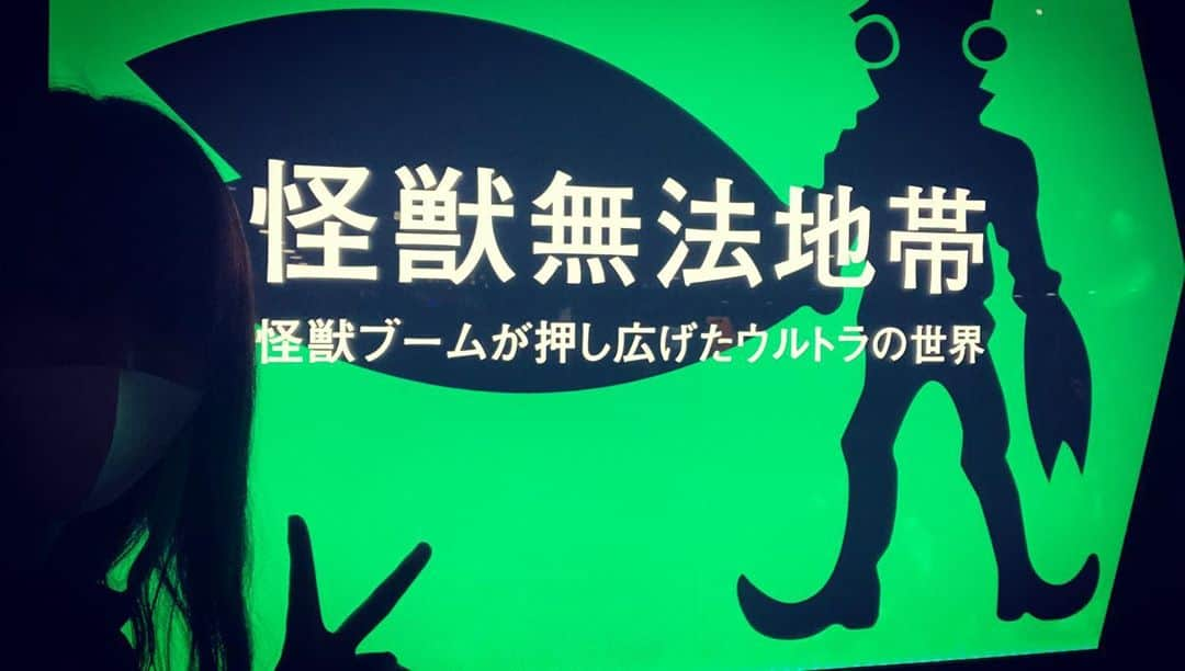 小野さゆりさんのインスタグラム写真 - (小野さゆりInstagram)「特撮のDNAでトラウマになるアイテムをみつけた。 劣化素材だから、剥がれたり足たべられてたりスーツが溶けて肉見えてるように見えたり、 最後もはや土台の木だけになって呪いの人形みたいになっててドキドキした。 こういったつっこみどころでずっとひきつけてくれるウルトラマンだいすき最高。  #特撮のDNA #ウルトラマン　#特撮」10月4日 0時28分 - sayuriono0301