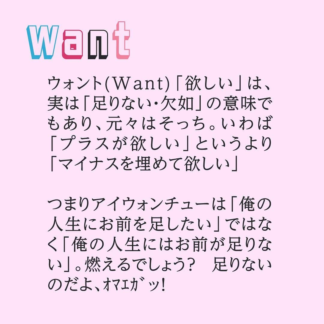 小沢健二のインスタグラム