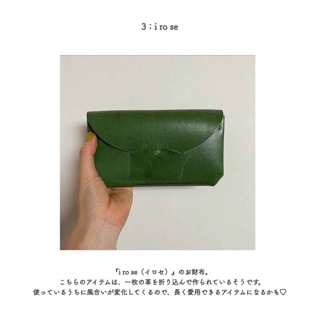 MERYさんのインスタグラム写真 - (MERYInstagram)「MERY's diary vol.33「 #革ブランド 」⁣ 男女ウケ◎長く愛せる革小物で、カバンの中をグレードアップさせませんか♡⁣ .⁣ 20歳になると大人を意識して、持ち物にもこだわりを持ち始める時期ですよね。そこでオススメなのが、長く愛せる革のアイテム。今回は、男女ウケ抜群なお洒落な革ブランドを紹介したいと思います。自分へのご褒美やプレゼントとしてもオススメなので、ぜひチェックしてみてくださいね。⁣ .⁣ 1：IL BISONTE（@ilbisonteofficial）⁣ 2：MAISON MANKITI（@maisonmankiti）⁣ 3：i ro se（@i_ro_se_official）⁣ 4：JOIL ALL LEATHER ITEMS（@joli_all_leather_items）⁣ .⁣ 記事ではおすすめアイテムなども紹介しているので、ぜひチェックしてみてください！⁣ 「20歳、持ち物もグレードアップしない？男女ウケ◎な革ブランドで長く愛せる小物探し」⁣ →https://mery.jp/1092534?na=1&nc=1⁣ アプリやMERYのサイトで『革小物』と検索すれば記事を読むことができます。⁣ .⁣ photo by⁣ @_wakigram_⁣ @i.am.sor__⁣ @yurikaaa_m⁣ @ra__ku_⁣ .⁣ 「MERY's diary（ #merysdiary ）」ではMERYのアプリで人気だった記事を紹介します♡ 過去の投稿もチェックできるので、気になる人はぜひ覗いてみてください！⁣ .⁣ .⁣ #MERY #regram #instamagazine #instamagazine_ #leather #leathergoods #joli_all_leather_items #irose #maisonmankiti #イルビゾンテ #持ち物 #バッグの中身 #カバンの中身 #革製品 #20歳のプレゼント #20歳の誕生日 #20歳 #革ブランド #ポーチ #キーケース #革財布 #革小物 #マガジン #インスタマガジン #お洒落 #お洒落さんと繋がりたい #MERY女子 #メリー」10月4日 12時00分 - mery.jp