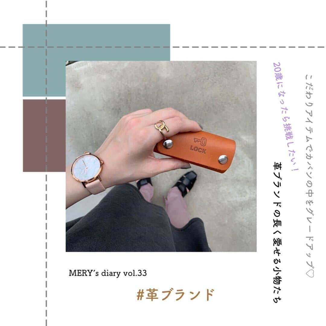 MERYのインスタグラム