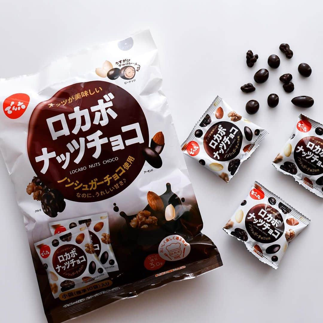 BIO-RAL靭店さんのインスタグラム写真 - (BIO-RAL靭店Instagram)「・ 「でん六　ロカボナッツチョコ　34g×10P」  チョコとナッツなのに低糖質！！  ピーナッツ・アーモンド・くるみの3種のナッツをノンシュガーチョコレートでコーティングした、自然な甘みが優しいロカボナッツチョコです  「チョコもナッツも好きだけど、ついつい食べ過ぎてしまうのが難点…」という方にも嬉しい小袋入り★  日々の糖質制限のお供にぜひご活用ください＾＾  #ビオラル #bioral #bio-ral #ビオラル靭店 #スーパーライフ #ライフコーポレーション #阿波座 #靭公園 #ライフ #ナチュラルスーパーマーケット #ナチュラルマーケット #豆のでん六 #でん六豆 #ロカボ #ロカボスイーツ #ロカボナッツ #ロカボナッツチョコ #低糖質 #糖質制限 #糖質制限ダイエット #糖質制限アイテム #でん六ロカボナッツチョコ」10月4日 11時53分 - bioral_west