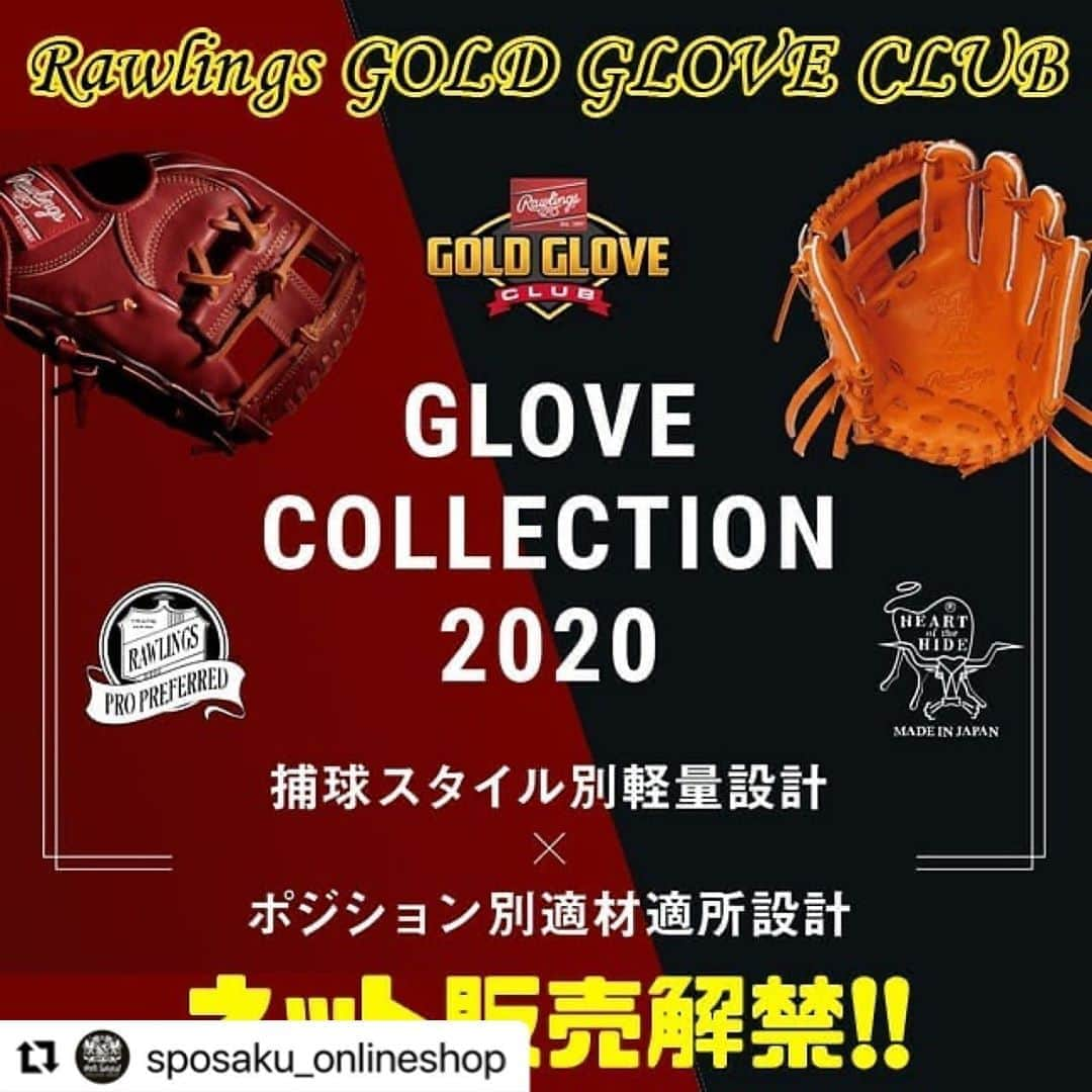 Rawlings Japanのインスタグラム