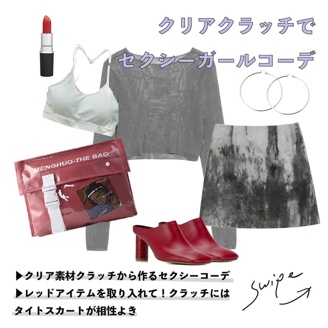 米田紗英さんのインスタグラム写真 - (米田紗英Instagram)「\バッグから考えるコーデ🌱🌱/﻿ ﻿ 今回は注目のバッグを使ったコーデご紹介！﻿ ﻿ ✅バッグから考えるコーデもあり！﻿ たまにはお気に入りのバッグからコーデを考えてみよう！新しいあなたにであえるかも！﻿ ﻿ みんなも挑戦してみてね💫﻿ ﻿ 　﻿ #ドリーピータウン #Dleepytown  #ストリート系女子 #ストリートコーデ #ストリートスタイル #韓国ファッション #服好きな人と繋がりたい #カジュアルファッション #カジュアルコーデ #おしゃれさんと繋がりたい #最旬トレンドハはろら #トレンド発信 #トレンド部  #スポーツミックス #ファッション　#今日のコーデ　#デートコーデ　#韓国コーデ　#トレンドコーデ　#学生コーデ　#プチプラコーデ　#プチプラ」10月4日 12時16分 - dleepytown_official