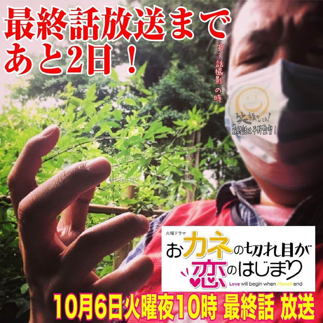 木村ひさしさんのインスタグラム写真 - (木村ひさしInstagram)「火曜ドラマ「おカネの切れ目が恋のはじまり」お寺 #カネ恋 #火曜よる10時  #TBS」10月4日 7時54分 - kimura.hisashi