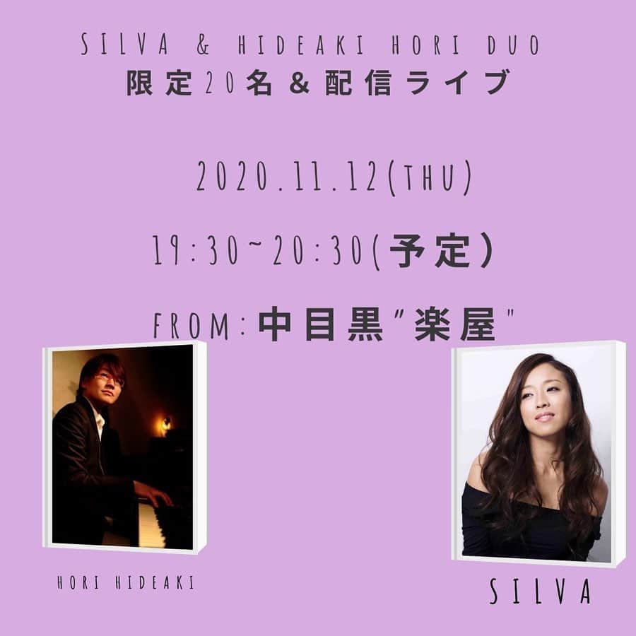 SILVAのグルメインスタ