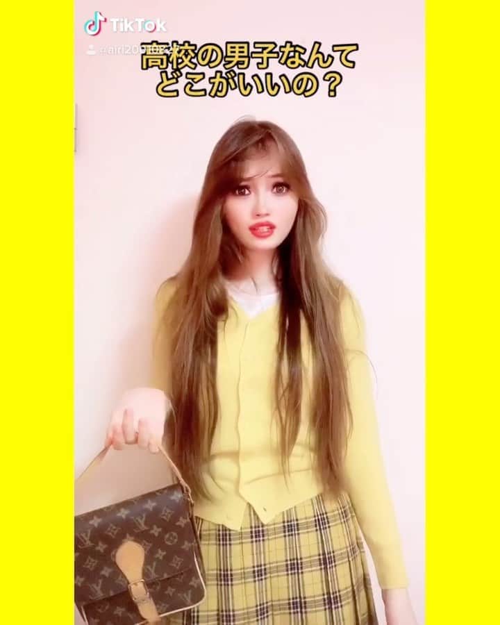 長谷川愛里のインスタグラム