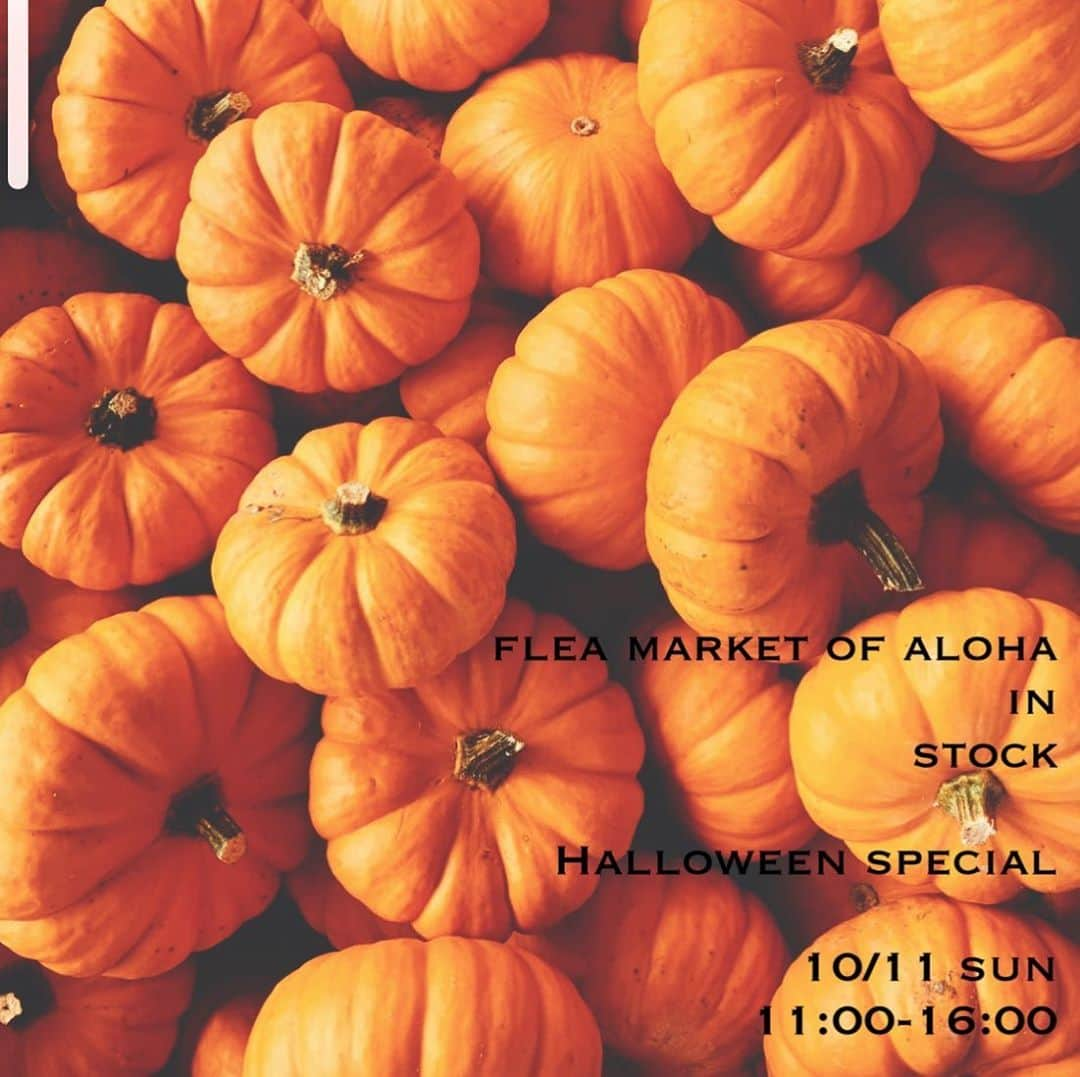 eight o eight さんのインスタグラム写真 - (eight o eight Instagram)「10/11 sunday flea market of ALOHA @stock.official  11:00-16:00  入場制限&整理券配布について  皆様に少しでも安心して楽しんで いただけるように 今回のイベントも入場制限を させて頂きます  最後まで読んで理解してから ご来場よろしくお願い致します  𓇬  𓇬  𓇬  𓇬  𓇬  𓇬  𓇬  𓇬  𓇬  𓇬  𓇬 入場制限について 𓇬  𓇬  𓇬  𓇬  𓇬  𓇬  𓇬  𓇬  𓇬  𓇬  𓇬 ※food、1階店舗は自由に入場可能です  二階flea market会場は 約15人づつの入場制限いたしますので 順番にご案内いたします。 混雑する場合はご案内までに お時間がかかりますので ご了承の上、ご来場くださいませ。  今回はお子様の入場も可能としますが 混雑が予測されますので もしも少ない人数でのご来場が可能な方は ご協力お願いいたします😌🤲🏾  店内には壊れやすいアイテムも 多数ございますので 必ずお子様から目を離さないよう よろしくお願い致します 抱っこ紐が可能な方は抱っこ紐にて ご来場頂きますようお願いします  ベビーカーでのご入場が できませんのでご注意ください  𓇬  𓇬  𓇬  𓇬  𓇬  𓇬  𓇬  𓇬  𓇬  𓇬  𓇬 整理券について 𓇬  𓇬  𓇬  𓇬  𓇬  𓇬  𓇬  𓇬  𓇬  𓇬  𓇬  ※整理券はお渡ししません 入場シートに書かれた番号を 覚えておいてください。  オープン前のam9:30より 入場シートをお店前にお出しします ※時間より前はお店前でならばず お店前の公園歩道にて一連になって お並びください(ソーシャルディスタンス)  入場シートに 下記項目をご記入ください 記入漏れがある場合、 また風邪症状がある場合 マスク着用されない場合 1週間以内に発熱がある場合などは 入場をお断りいたします🙇🏽‍♀️  ○氏名(フルネーム) ○電話番号 ○当日朝の体温 ○直近１週間以内の風邪症状、 発熱の有無 をご記入お願いします  氏名を書かれた方1名のみ ご入場可能となります 並んでる方1名に対し 1名分のみ記入可能です (お子様の分も記入してください)  11:00より順番に お名前またはお呼びしますので マスク着用、アルコール消毒をして 2階階段前までお越し下さい  ※入場時間にその場にいない場合は 次の方をご案内させて頂きます  👼🏽 FOODは 9：00ごろからオープンしますので オープンまでFOODやドリンクを お楽しみくださいませ😌 12:00までにFOODご注文の方は 1階ドリンク100円offクーポン もらえます！(1オーダーにつき1枚)  私たちが考えたイベントの内容全体を ご来場くださる皆様には 楽しんで頂きたいので お待ちの時間もソーシャルディスタンスを保ちながらもfood、ドリンク、ネイルなどなど ご利用頂きたいと思います  なので今回も‼️ @hawaiiankitchenlocos のロコモコまたはポキボウル🐟🍖 ご購入のお客様には emas roomを含むstock店内 アイテム全品20%off になりまーす🙌🏾🎊🍔 (新作は除く)  💅 そしてそして @miyuki0712w13  🦶ジェルネイルをやってくれます！ イベント限定プライスだよ！ ご予約方法や内容は 直接DMにて💅 予約した方がスムーズですが 当日も空きがあれば可能なので 受付にてご確認ください🐒  @alohaaasmile  出店者さんのインスタチェックして アイテムチェックしてね🙈  なお、駐車場スペースの foodエリア、1階店内は 入場規制なくいつでも ご自由にご来場いただけます ※マスク必須😷  今回も駐車場は使用不可となります 近隣のコインパーキングの ご利用をお願いいたします🚗  #fleamarketofaloha #フリマ #handmade#ハンドメイド#入場規制 #stockofficial #レンタルスペース#レンタルフロア #cafe#coffee#icecream #名東区カフェ #コーヒー#珈琲#カフェ#セレクトショップ  #DIY#diyshop #工具」10月4日 19時55分 - 808store