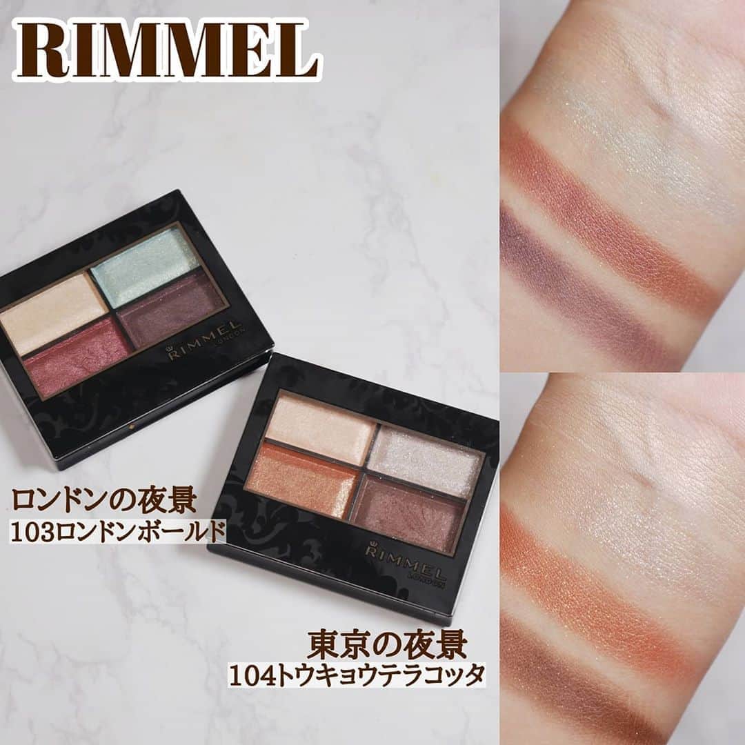 船山葵のインスタグラム