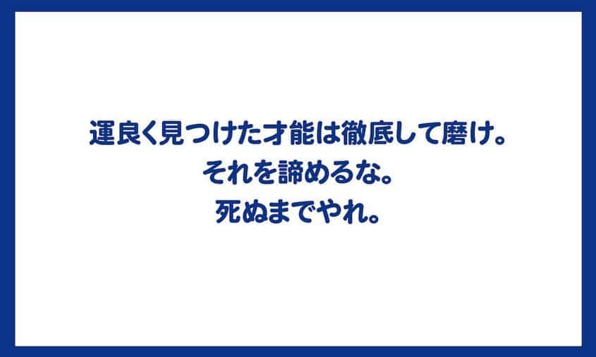 佐藤嘉洋のインスタグラム