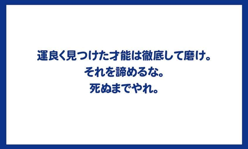 佐藤嘉洋のインスタグラム