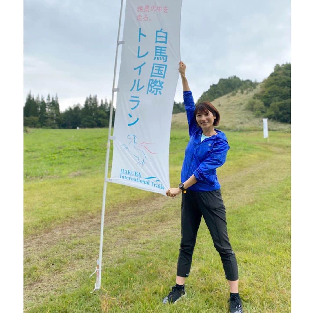 のインスタグラム：「🏔✨ 白馬国際トレイルラン🏔 なんだかいかにも私が走りそうな雰囲気出ちゃってますが😂 旦那さんが予選に参加🏃‍♂️するので 私は白馬ジャンプ競技場⇄ウォーキング🐾  白馬国際トレイルランは 5年前からお仕事で参加させて頂いていますが 大会運営・実行役員の皆さんの熱い想いと 地元の方達の温もりがとても素晴らしく大好きな大会💓☺️ そして景色も最高で感動の連続☀️🏔  2015年 初トレイル 21km(ショート) 2016年 EXPOのみ 2017年 36km(ミドル) 5:33:24 2018年 54.3km(ロング)9:10:06  毎年沢山のドラマがあり楽しい思い出ばかり😆‼️ 今回は違った形で白馬を満喫🥰  #白馬国際トレイルラン  #大会に関わる全ての皆様の熱い想いに感動 #無事本戦開催を祈ってます #長野 #白馬 #トレイル #ウォーキング #自然が好き #自然 #hakuba #japan  #trailrunning #walking #natural #mountain #trail」