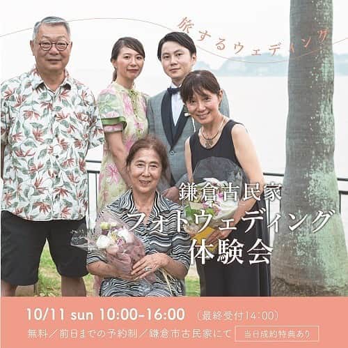 ヴィラデマリアージュさいたまのグルメインスタ