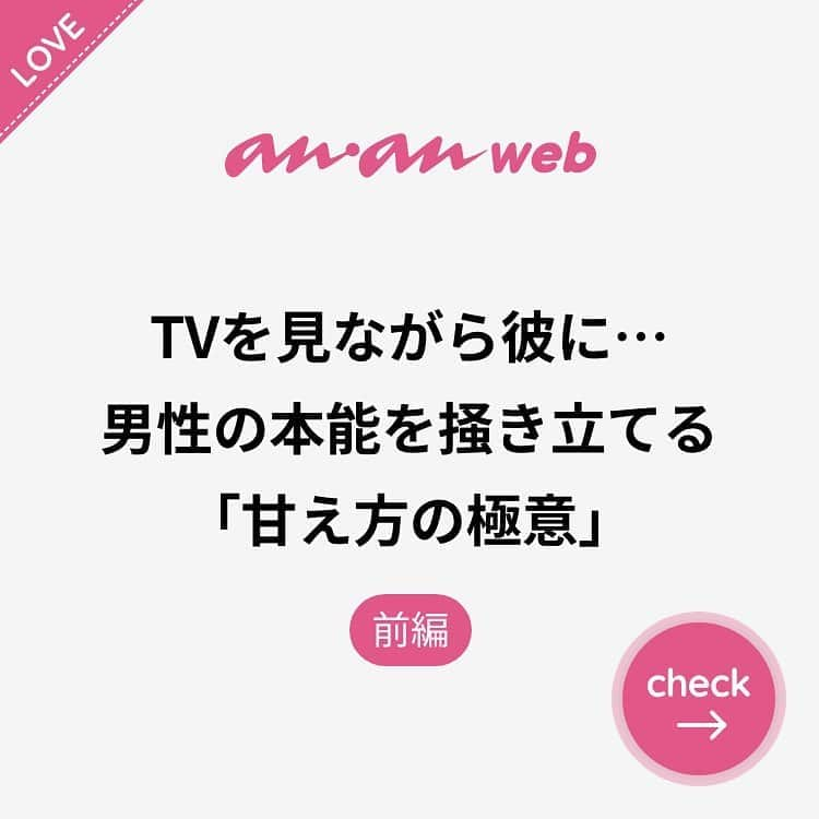 ananwebのインスタグラム