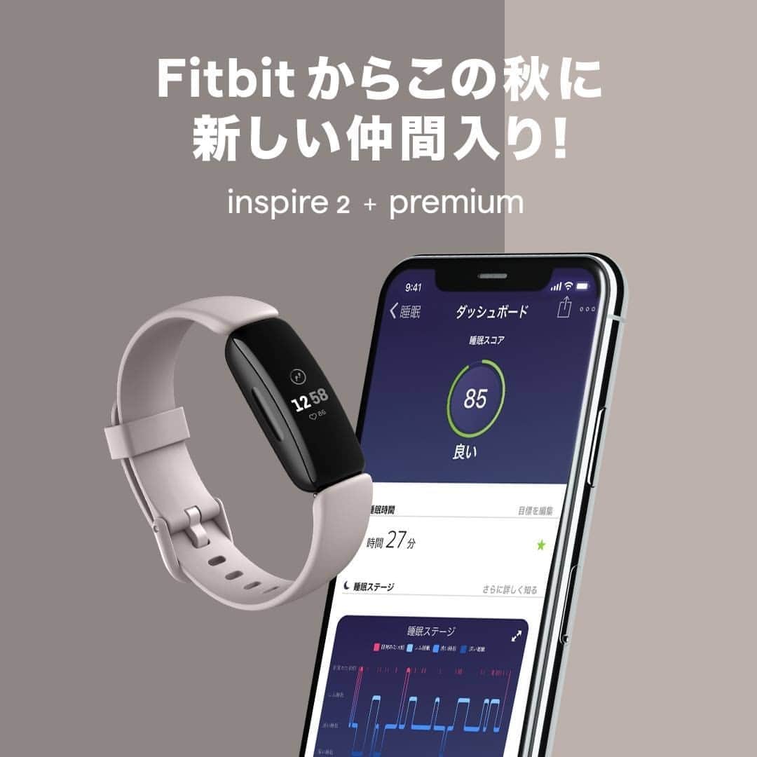 Fitbit Japanのインスタグラム