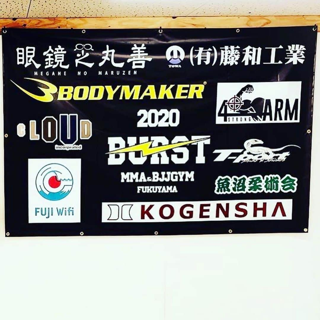 藤井惠さんのインスタグラム写真 - (藤井惠Instagram)「2020年(4/1〜3/31)のBURSTの年間バナースポンサー様🙏 協賛して頂きありがとうございます😊 コロナ禍の中もう半年が過ぎましたが、後半は更に上向きに通常運転に戻していきたいと思います🔥  #inspirit #眼鏡之丸善 #藤和工業 #BODYMAKER #4Armstrong #FUJIWifi #Tport #広現社 #魚沼柔術クラブ #CLOUD」10月4日 13時03分 - megumi_fujii