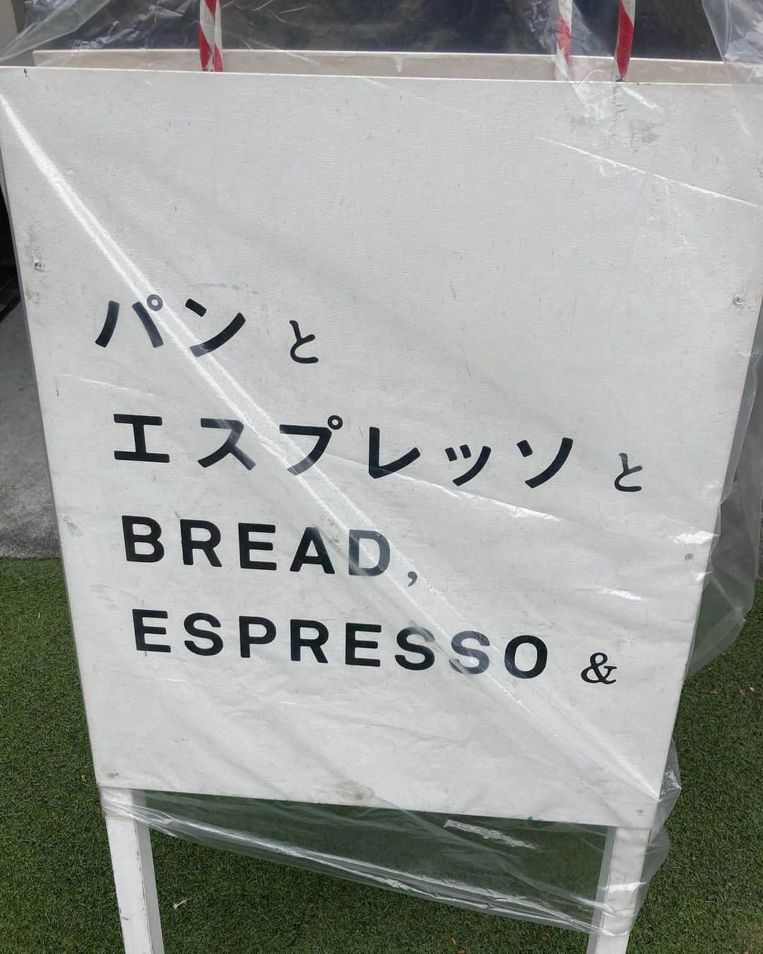 宮戸洋行のインスタグラム：「コマンダンテ石井くんとTHIS IS パン吉田さんのトークライブみたいなお店でパンとエスプレッソいただきました。」