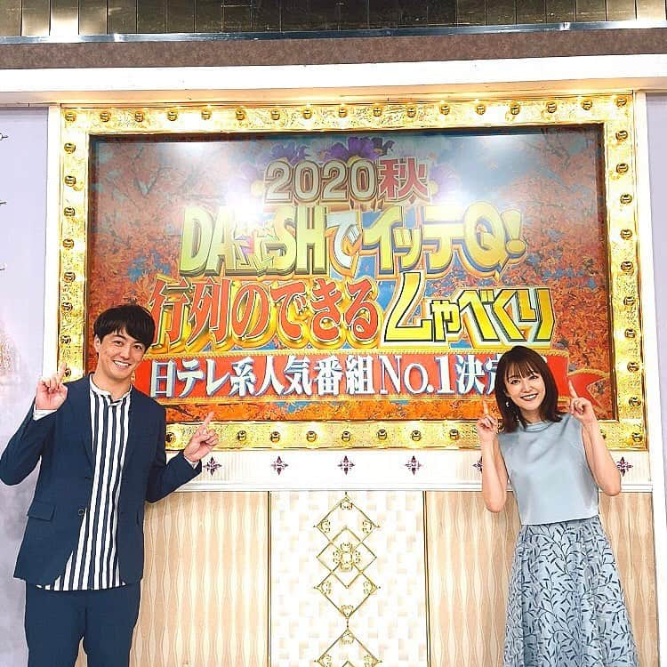 梅澤廉さんのインスタグラム写真 - (梅澤廉Instagram)「今夜7時からは！ DASHでイッテQ!行列のできるしゃべくり日テレ系人気番組No.1決定戦2020が放送されます✨  イッテQとヒルナンデス!のコーナーではモノマネ対決も😆 面白かったなぁ...！  滝さんと出てます！ 是非ご覧くださいませ☺︎  #番組対抗  #この季節がやってきた  #ヒルナンデス」10月4日 15時03分 - umezawa_ren4