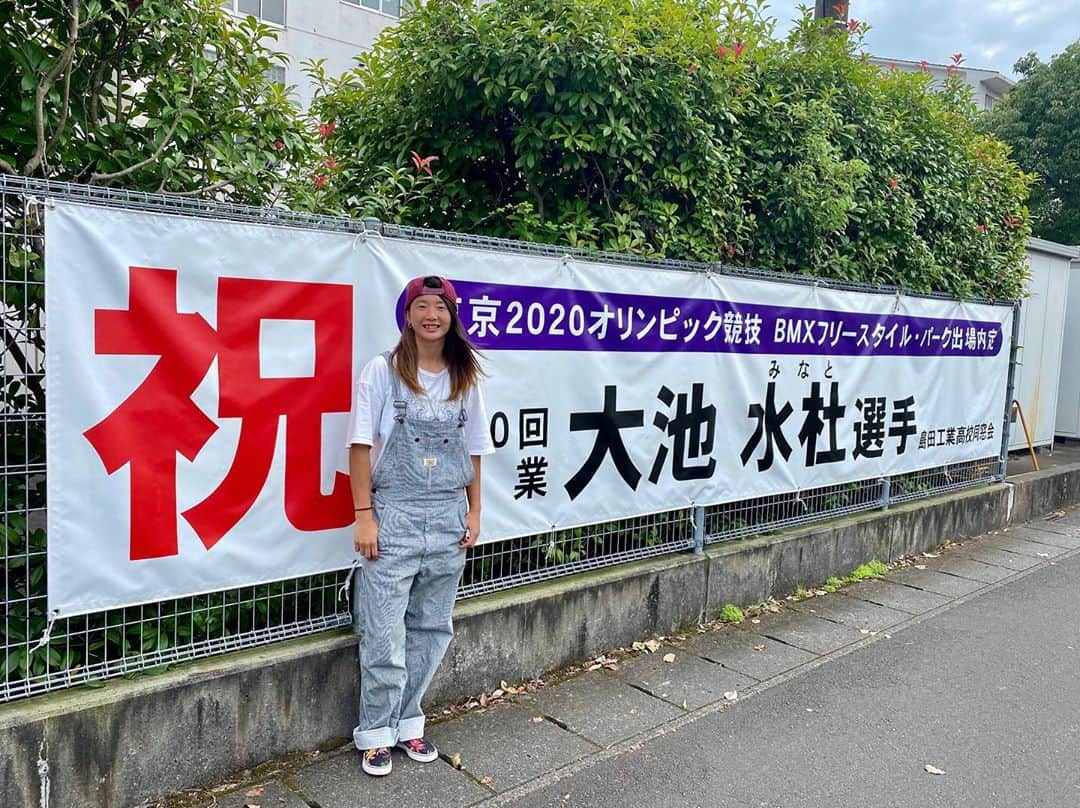 のインスタグラム：「Thanks my high school👍🏼 帰省ついでに母校の横断幕見に行ってきました！ありがとうございます😁 @visavis_jp #タウン情報おかやま #ライト電業 #bigjohn #bluesakura #slopeshot #bmx #bmxgirl #bmxfreestyle #bmxwomen #島田工業高校 #静岡県立島田工業高等学校」