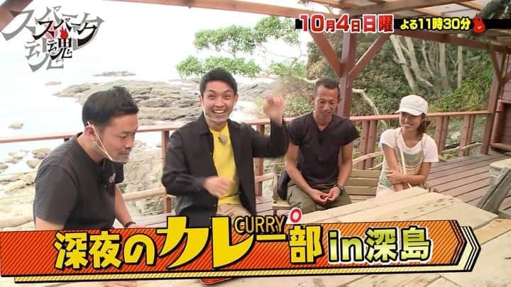 藤村晃輝のインスタグラム
