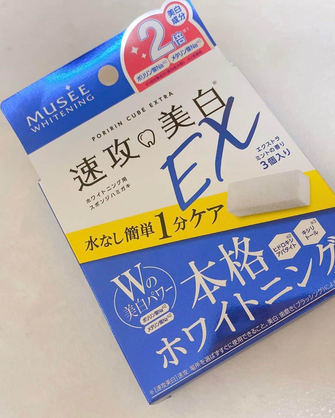 奥原ゆきのさんのインスタグラム写真 - (奥原ゆきのInstagram)「こんにちは🌛 今日は最近のお気に入りのリップをご紹介🎶  私はイヴサンローランのルージュヴォルプテシャイン　no.15を使っています💄 このリップ、色もパッケージもとても可愛いんです🙈  なんと1,500種以上のデザインから自分で選べるパーソナライズプリントをして貰いました。 このサービスをして貰えるのは世界でも表参道ブティックのみ！ 私は、イヴサンローランのリップの柄が元々とても好きなので主張しすぎないハートの柄と名前を入れてもらいました。 友達の誕生日プレゼントなどにもオススメです🙆‍♀️  そして写真は、撮影前の1コマ📸 ミスコンに出たことで沢山の方に写真を撮ってもらう機会が増えたのですが、いつも撮影前にはリップを直して、歯はポリリンキューブ《速攻美白》でキレイにしています。  これまで、歯を見せる自信がなくて口をつぐんでしまい表情が硬くなってしまうことも多かったのですが、ポリリンキューブを使うようになってから表情豊かになったね、自然体で撮影出来ているね✨と言われるようになりました。  同じ表情ばかりより、表情豊かな人の方が印象も良いですよね💕 秋シーズン、学祭やインターン、就活など様々なイベントがあると思うので皆さんも是非使ってみて下さい🙈  そして、前回のインスタライブを見て下さった方がミュゼホワイトニング恵比寿店に行って下さったとご報告がありました。 紹介欄に私のインスタライブを見て来店した✨と書いて下さったとのこと。ありがとうございます！ 皆さんも是非、ホワイトニングにも通ってみてください👑  #ミュゼ #musee #ミュゼプラチナム #museeplatinum #ホワイトニング #ミュゼホワイトニング #ポリリンキューブ #速攻美白 #ミュゼ女子 #ミュゼキャン2020 #ミュゼともっと好きな自分へ」10月4日 15時55分 - yukino_okuhara