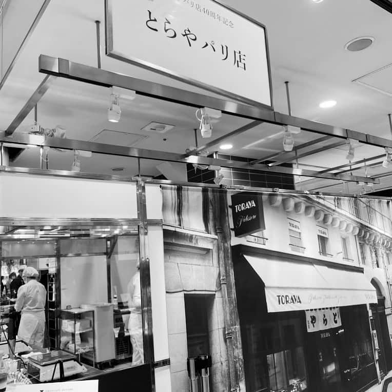 広崎うらんのインスタグラム：「新宿伊勢丹に登場した “とらやパリ店”  タイムリー過ぎ　🤣  #とらや #虎屋」