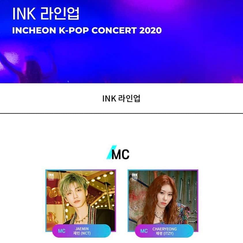 チェリョンさんのインスタグラム写真 - (チェリョンInstagram)「[INFO] Chaeryeong will be MC with NCT’s Jaemin on the upcoming INK Incheon Kpop Concert!  ⁣⠀ ITZY is also part on the Line up. ⁣⠀ The concert will be held on October 10, 2020 via INK website/ Youtube ⁣⠀ OMGG FINALLY MC CHAERYEONG!!😭😭」10月4日 21時37分 - chaeryeongs.itzy