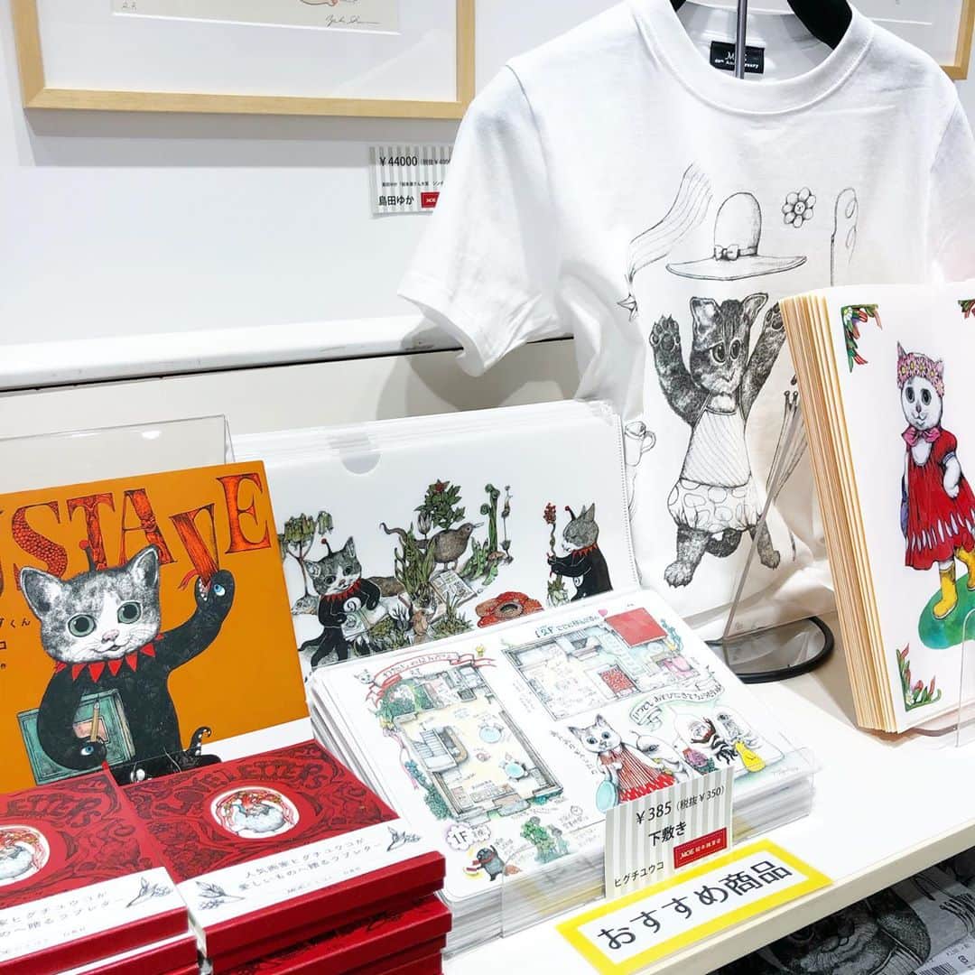 名古屋パルコさんのインスタグラム写真 - (名古屋パルコInstagram)「【東館B1F Pop up shop MOE 絵本雑貨店】月刊誌「MOE」の絵本人気作家の絵本がグッズになって登場！﻿ ﻿ 1979年に刊行された絵本のある暮らしを提案する月刊誌「MOE」は、これまで多くの絵本や絵本作家を紹介し、創刊40周年を越えた現在も、幅広い世代から人気を博しています。﻿ ﻿ 「MOE 絵本雑貨店」では、雑誌「MOE」から生まれた絵本グッズを数多く取り揃えるほか、お買い上げプレゼントもご用意しております！﻿ ﻿ ■会期：～10/26(月)11:00～20:00（最終日は18:00閉場）まで﻿ ■会場：東館B1Fイベントスペース﻿ ■入場料：無料﻿ ■取り扱い作家一例：酒井駒子、島田ゆか、なかやみわ、ヒグチユウコ、ヨシタケシンスケ﻿  ﻿ 【ご購入プレゼント】﻿ 期間中、会場内で3,300円以上お買い上げの方、各日先着30名様に「オリジナル缶バッジ（1個）」をプレゼント。﻿ ※お一人様1日1個限り。﻿ ※各日無くなり次第、終了いたします。﻿ ※絵柄はお選びいただけません。﻿ ※配布予定﻿ 　◇ヒグチユウコ・・・10/2(金)、7(水)、12(月)、17(土)、22(木)﻿ 　◇酒井駒子・・・10/3(土)、8(木)、13(火)、18(日)、23(金)﻿ 　◇島田ゆか・・・10/4(日)、9(金)、14(水)、19(月)、24(土)﻿ 　◇なかやみわ・・・10/5(月)、10(土)、15(木)、20(火)、25(日)﻿ 　◇ヨシタケシンスケ・・・10/6(火)、11(日)、16(金)、21(水)、26(月)﻿ ﻿  ﻿ #MOE絵本雑貨店#月刊MOE #月刊MOEバックナンバー#絵本 #ヒグチユウコ#せかいいちのねこ #いらないねこ#ほんやのねこ #ギュスターヴくん#アノマロ #ツチグリぼうや #島田ゆか#ぶーちゃんとおにいちゃん #兄弟の絵本 #おにいちゃんが大好き #酒井駒子#よるくま#ロンパーちゃんとふうせん #なかやみわ #やさいのがっこう #ヨシタケシンスケ #あつかったらぬげばいい #それしかないわけないでしょう #つまんないつまんない #ものは言いよう #名古屋パルコ」10月4日 16時10分 - parco_nagoya_official