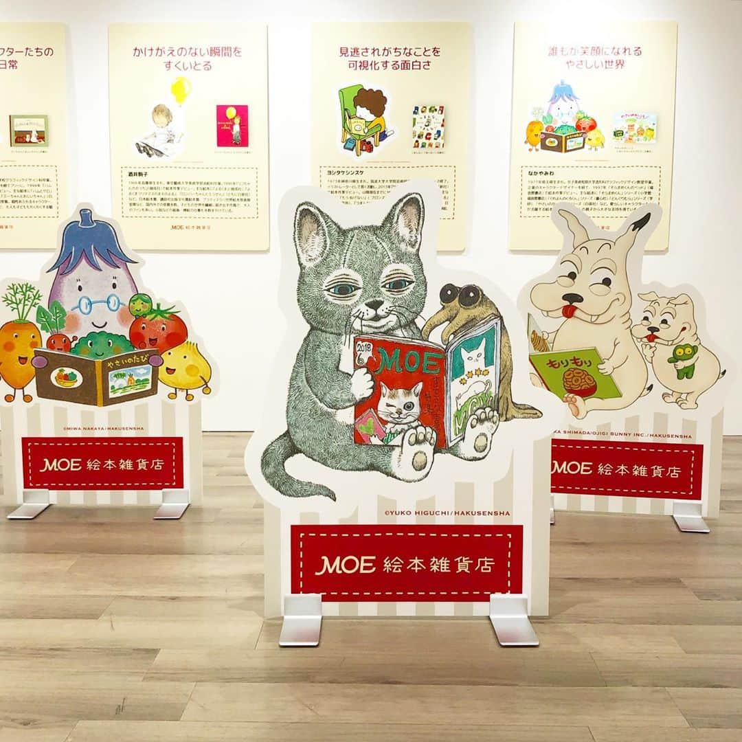 名古屋パルコさんのインスタグラム写真 - (名古屋パルコInstagram)「【東館B1F Pop up shop MOE 絵本雑貨店】月刊誌「MOE」の絵本人気作家の絵本がグッズになって登場！﻿ ﻿ 1979年に刊行された絵本のある暮らしを提案する月刊誌「MOE」は、これまで多くの絵本や絵本作家を紹介し、創刊40周年を越えた現在も、幅広い世代から人気を博しています。﻿ ﻿ 「MOE 絵本雑貨店」では、雑誌「MOE」から生まれた絵本グッズを数多く取り揃えるほか、お買い上げプレゼントもご用意しております！﻿ ﻿ ■会期：～10/26(月)11:00～20:00（最終日は18:00閉場）まで﻿ ■会場：東館B1Fイベントスペース﻿ ■入場料：無料﻿ ■取り扱い作家一例：酒井駒子、島田ゆか、なかやみわ、ヒグチユウコ、ヨシタケシンスケ﻿  ﻿ 【ご購入プレゼント】﻿ 期間中、会場内で3,300円以上お買い上げの方、各日先着30名様に「オリジナル缶バッジ（1個）」をプレゼント。﻿ ※お一人様1日1個限り。﻿ ※各日無くなり次第、終了いたします。﻿ ※絵柄はお選びいただけません。﻿ ※配布予定﻿ 　◇ヒグチユウコ・・・10/2(金)、7(水)、12(月)、17(土)、22(木)﻿ 　◇酒井駒子・・・10/3(土)、8(木)、13(火)、18(日)、23(金)﻿ 　◇島田ゆか・・・10/4(日)、9(金)、14(水)、19(月)、24(土)﻿ 　◇なかやみわ・・・10/5(月)、10(土)、15(木)、20(火)、25(日)﻿ 　◇ヨシタケシンスケ・・・10/6(火)、11(日)、16(金)、21(水)、26(月)﻿ ﻿  ﻿ #MOE絵本雑貨店#月刊MOE #月刊MOEバックナンバー#絵本 #ヒグチユウコ#せかいいちのねこ #いらないねこ#ほんやのねこ #ギュスターヴくん#アノマロ #ツチグリぼうや #島田ゆか#ぶーちゃんとおにいちゃん #兄弟の絵本 #おにいちゃんが大好き #酒井駒子#よるくま#ロンパーちゃんとふうせん #なかやみわ #やさいのがっこう #ヨシタケシンスケ #あつかったらぬげばいい #それしかないわけないでしょう #つまんないつまんない #ものは言いよう #名古屋パルコ」10月4日 16時10分 - parco_nagoya_official