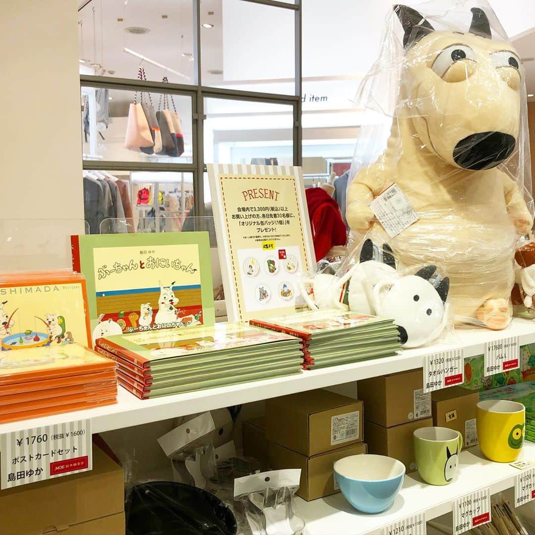 名古屋パルコさんのインスタグラム写真 - (名古屋パルコInstagram)「【東館B1F Pop up shop MOE 絵本雑貨店】月刊誌「MOE」の絵本人気作家の絵本がグッズになって登場！﻿ ﻿ 1979年に刊行された絵本のある暮らしを提案する月刊誌「MOE」は、これまで多くの絵本や絵本作家を紹介し、創刊40周年を越えた現在も、幅広い世代から人気を博しています。﻿ ﻿ 「MOE 絵本雑貨店」では、雑誌「MOE」から生まれた絵本グッズを数多く取り揃えるほか、お買い上げプレゼントもご用意しております！﻿ ﻿ ■会期：～10/26(月)11:00～20:00（最終日は18:00閉場）まで﻿ ■会場：東館B1Fイベントスペース﻿ ■入場料：無料﻿ ■取り扱い作家一例：酒井駒子、島田ゆか、なかやみわ、ヒグチユウコ、ヨシタケシンスケ﻿  ﻿ 【ご購入プレゼント】﻿ 期間中、会場内で3,300円以上お買い上げの方、各日先着30名様に「オリジナル缶バッジ（1個）」をプレゼント。﻿ ※お一人様1日1個限り。﻿ ※各日無くなり次第、終了いたします。﻿ ※絵柄はお選びいただけません。﻿ ※配布予定﻿ 　◇ヒグチユウコ・・・10/2(金)、7(水)、12(月)、17(土)、22(木)﻿ 　◇酒井駒子・・・10/3(土)、8(木)、13(火)、18(日)、23(金)﻿ 　◇島田ゆか・・・10/4(日)、9(金)、14(水)、19(月)、24(土)﻿ 　◇なかやみわ・・・10/5(月)、10(土)、15(木)、20(火)、25(日)﻿ 　◇ヨシタケシンスケ・・・10/6(火)、11(日)、16(金)、21(水)、26(月)﻿ ﻿  ﻿ #MOE絵本雑貨店#月刊MOE #月刊MOEバックナンバー#絵本 #ヒグチユウコ#せかいいちのねこ #いらないねこ#ほんやのねこ #ギュスターヴくん#アノマロ #ツチグリぼうや #島田ゆか#ぶーちゃんとおにいちゃん #兄弟の絵本 #おにいちゃんが大好き #酒井駒子#よるくま#ロンパーちゃんとふうせん #なかやみわ #やさいのがっこう #ヨシタケシンスケ #あつかったらぬげばいい #それしかないわけないでしょう #つまんないつまんない #ものは言いよう #名古屋パルコ」10月4日 16時10分 - parco_nagoya_official