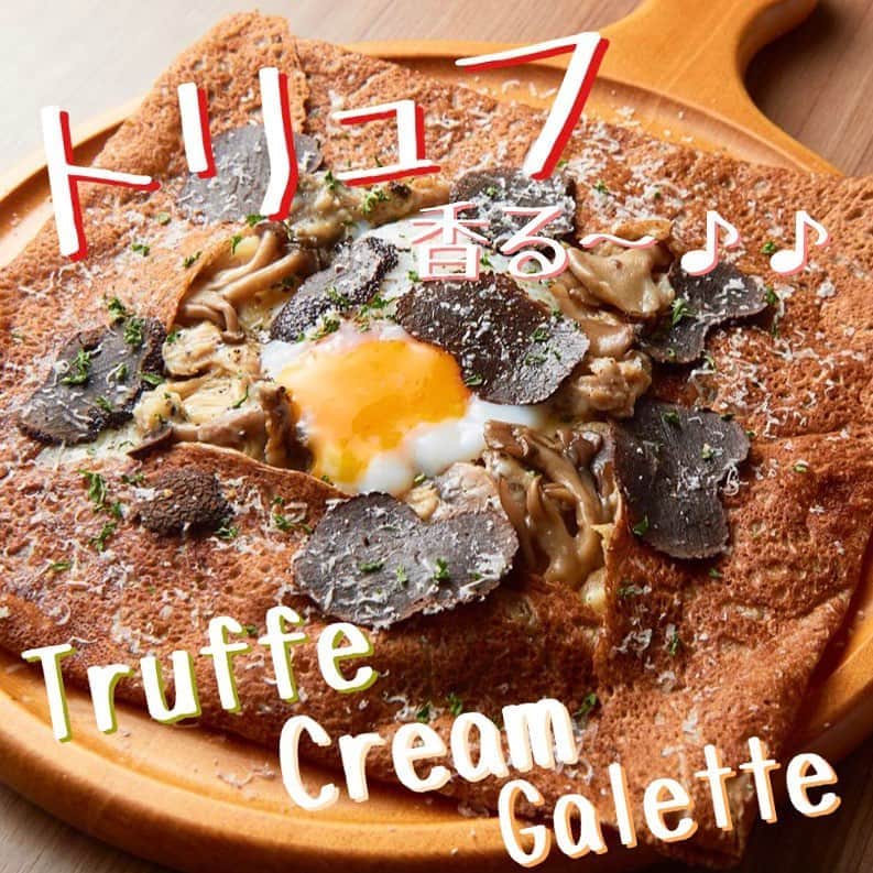 T.G.HEARTH TGハースのインスタグラム：「こんにちはハース恵比寿店です🧀﻿ お得情報です🤗﻿ 今なら食べログからGOTOEATで予約いただくと食べログからポイントがもらえちゃうみたいです✨﻿ 詳しく知りたい方は食べログをチェック👌﻿ ﻿ テイクアウト限定チキンのご案内↓↓↓﻿ 当店名物ロティサリーチキン1羽まるごと¥1980🐓﻿ ☎️03-6416-9830﻿ ﻿ ◆ガレット（YouTubeで動画も見れるよ‼️）﻿ https://www.instagram.com/galette.galette/﻿ ﻿ https://m.youtube.com/channel/UC4nVtquelZgXuDnXWpCQ9sg﻿ ﻿ ◆Uber eats・menu・出前館によるデリバリー﻿ 11:30〜21:00﻿ ﻿ ◆LINE@登録お願いします♪﻿ https://lin.ee/g0H4jc6﻿ ﻿ ﻿ 皆さまの笑顔に会えますように！💕💕💕﻿ ﻿ #ハース恵比寿店#代官山ディナー#代官山ランチ#恵比寿グルメ#恵比寿ビストロ#恵比寿ディナー#代官山グルメ #ハース #代官山テイクアウト#恵比寿ランチ#ガレット#チーズ#ロティサリーチキン#恵比寿ご飯#menu#恵比寿ワイン#クレープ#渋谷ディナー#恵比寿チーズ#ローストチキン#渋谷グルメ#渋谷ランチ#渋谷チーズ#恵比寿カフェ#チーズケーキ#渋谷カフェ#恵比寿新聞#恵比寿ビール#チーズフォンデュ#恵比寿テイクアウト」
