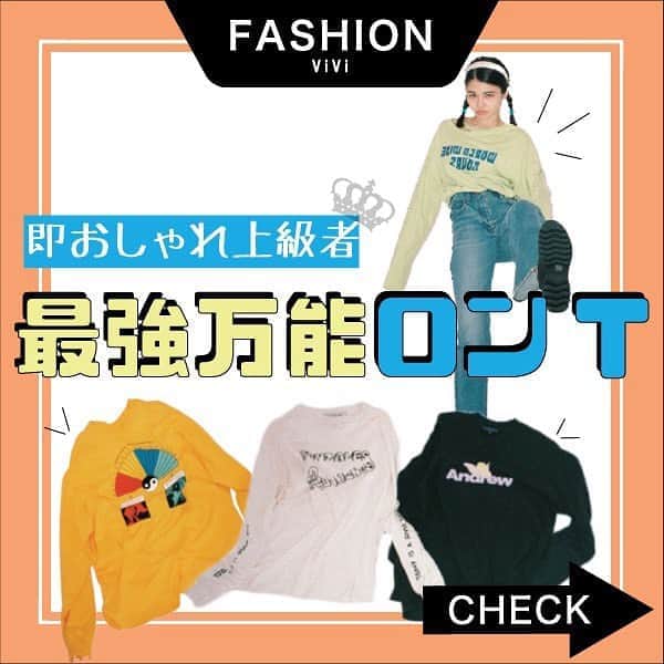 ViViのインスタグラム