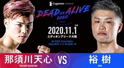 のインスタグラム：「11/1（日）Cygames Presents RISE大阪大会 チケットのご予約頂いた方々ありがとうございます。  現在ご入金頂いている方から優先的に確保していきます。  現在170枚強のご予約頂いており、ご入金もちょくちょく頂いております。  尚、トラブル防止のため、キャンセル等は一切受け付けておりません。 ご購入後の返金は、致しませんので、予めご了承ください。  ほぼ、私自身が管理し、発送手続き全てを行います。  練習、そして試合に集中するために、ご理解ご協力をお願い致します。  今後、ご予約のご連絡頂いたとしても、確保出来ない場合もございます。 合わせてご了承ください。  #甲東園#宝塚#西宮#伊丹#キックボクシング#フィットネス#ダイエット#裕樹#ローキック#エクササイズ#ミットネス#体幹トレーニング#アンカージム#裕樹のローキック#朝活トレーニング#パーソナルトレーニング#ウエイトトレーニング」