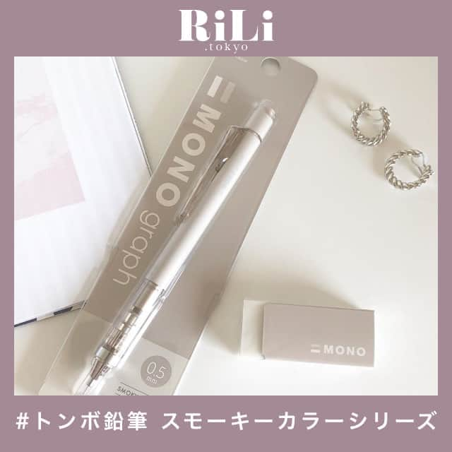 RiLiのインスタグラム